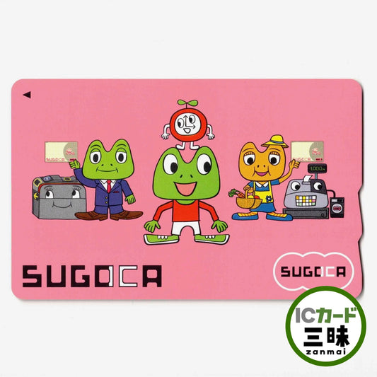 Family SUGOCA Frog Clock Dad Mom