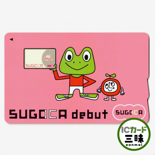 Debut SUGOCA