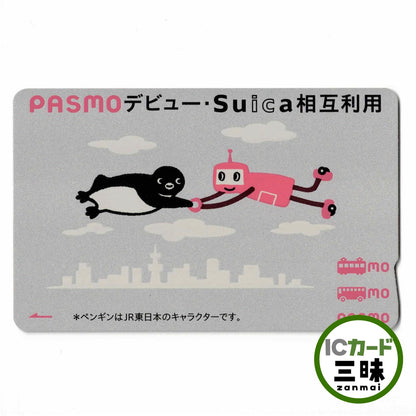 使用不可 Suica相互利用PASMO（パスモ） デビューPASMO PASMOのロボット Suicaのペンギン