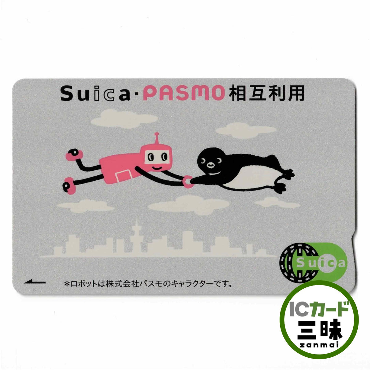 PASMO Interoperable Suica
