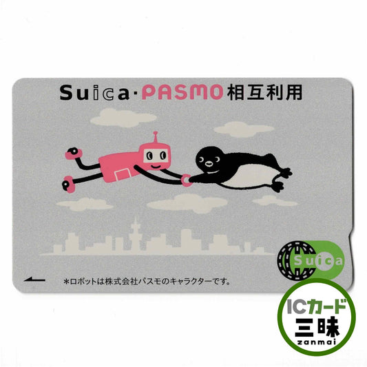PASMO Interoperable Suica