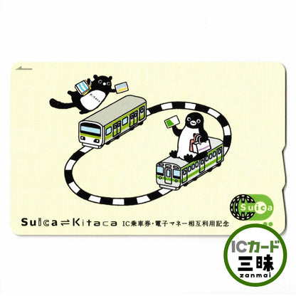 Kitaca Interchangeable Suica