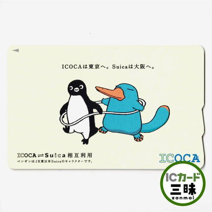 Suica mutual use ICOCA