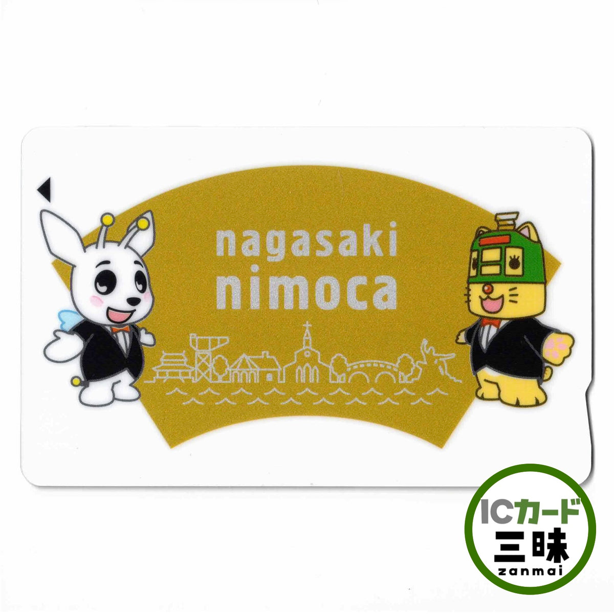 使用可能 デビュー長崎nimoca（ニモカ） 長崎県 ご当地nimoca 長崎電気軌道 ポポル ながにゃん