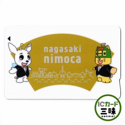 使用可能 デビュー長崎nimoca（ニモカ） 長崎県 ご当地nimoca 長崎電気軌道 ポポル ながにゃん