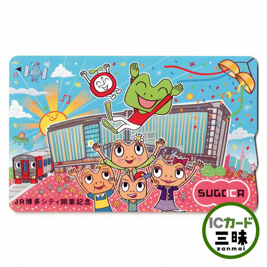 使用可能 博多シティSUGOCA（スゴカ）