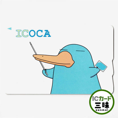 使用可能 デビューICOCA（イコカ） タクト 指揮棒