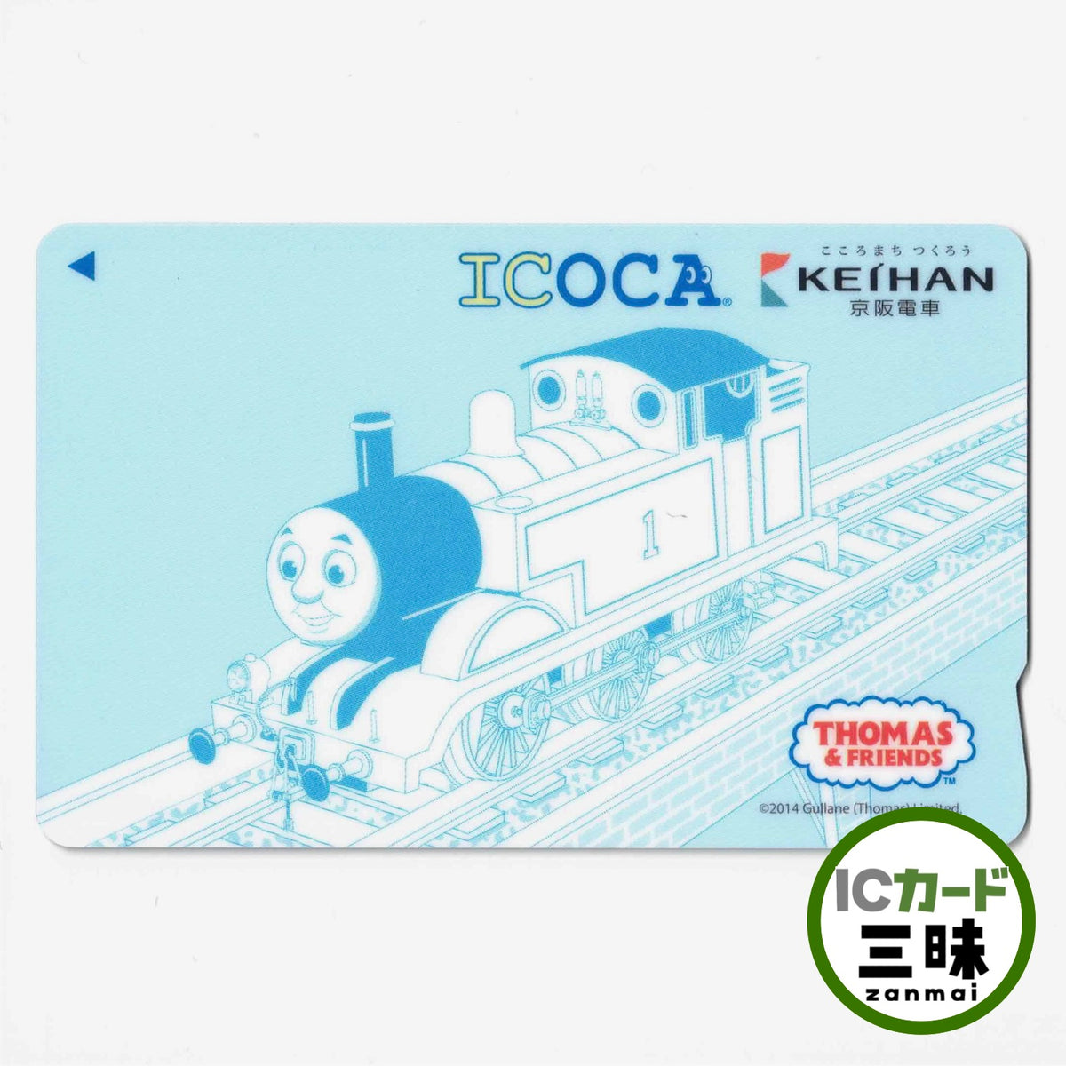Available for Thomas ICOCA Keihan Railway