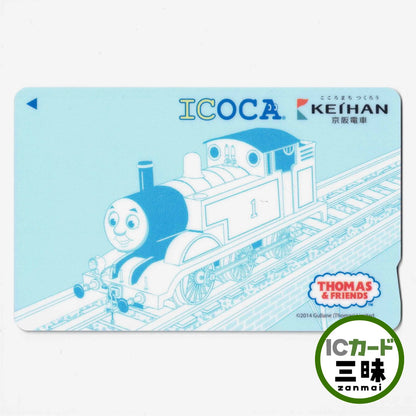 Available for Thomas ICOCA Keihan Railway