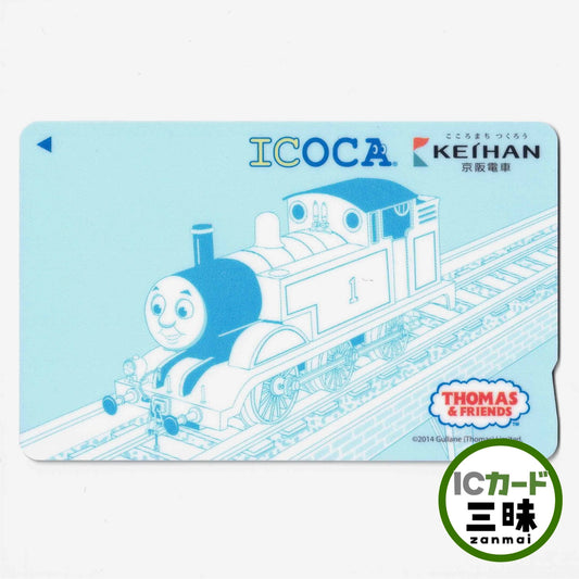Available for Thomas ICOCA Keihan Railway