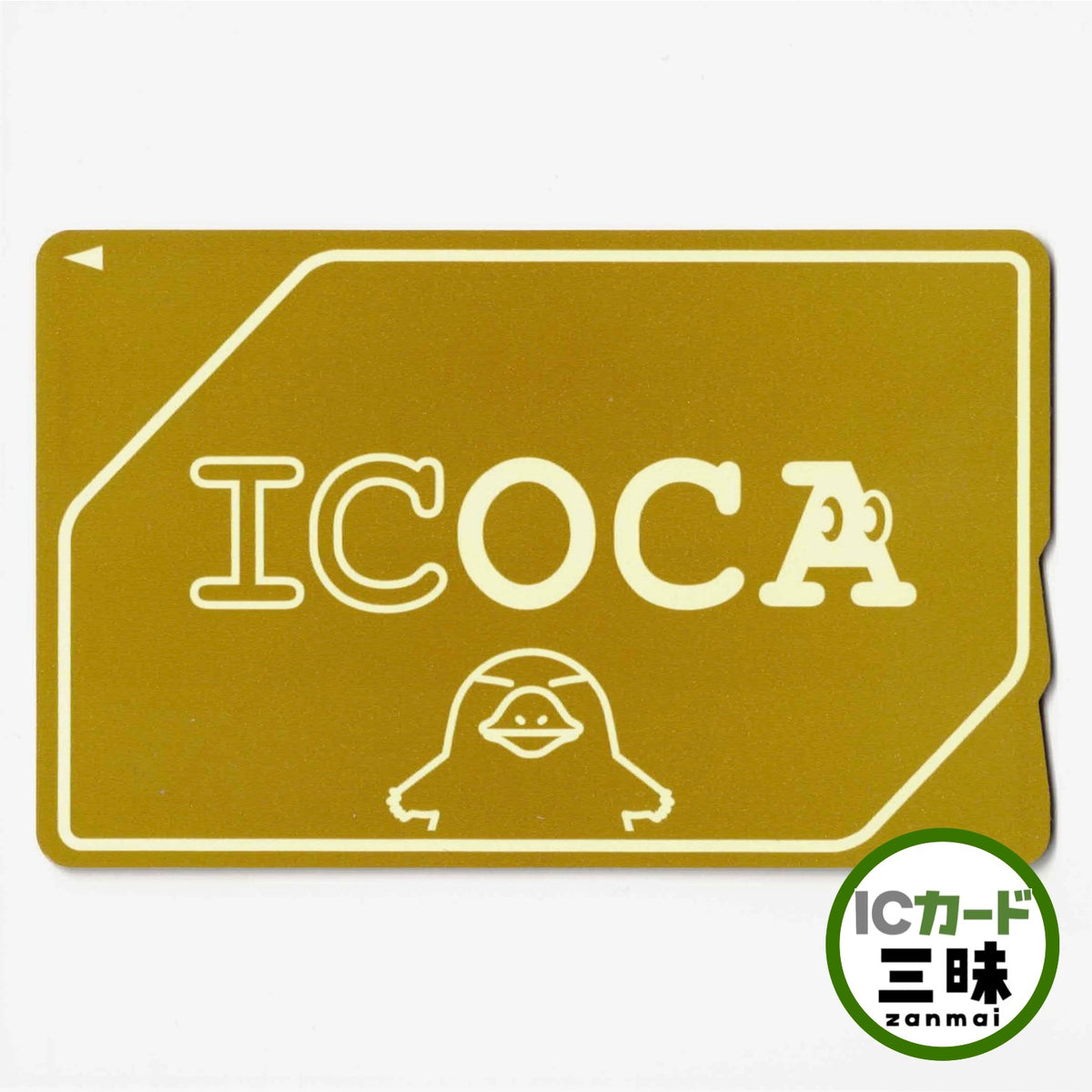 可用 金色 ICOCA Gold