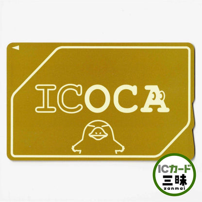 可用 金色 ICOCA Gold