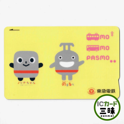 使用可能 東急電鉄PASMO（パスモ） ノッテちゃん のるるん