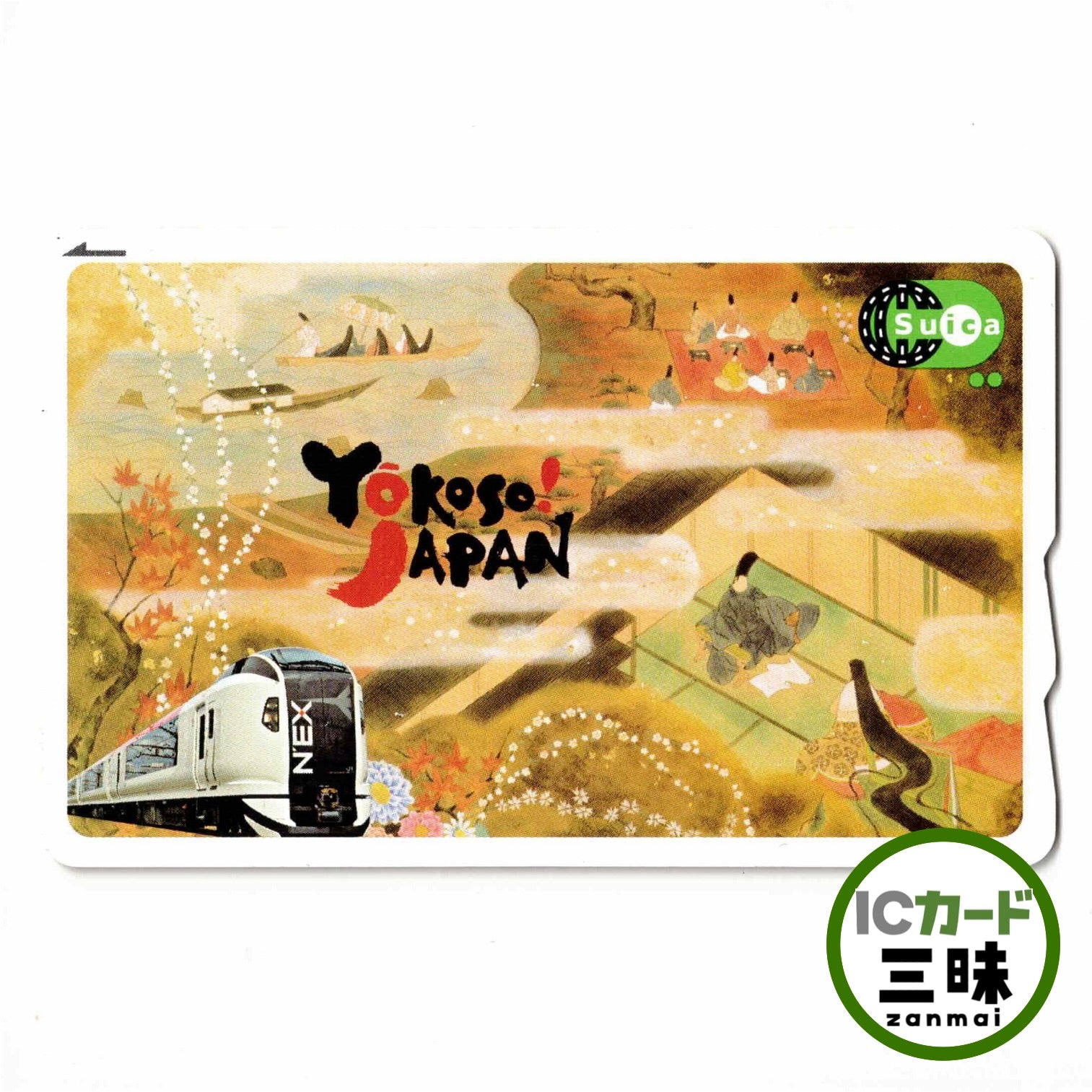 04 訪日外国人向けカード – ICカード三昧