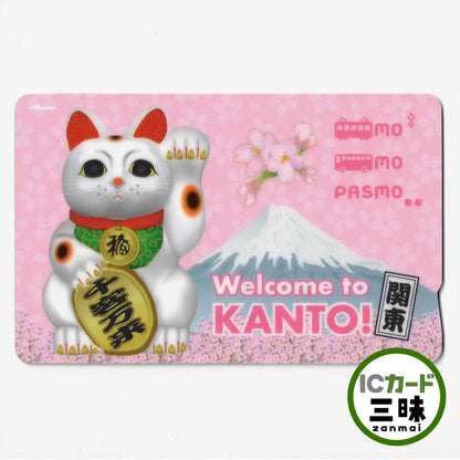 使用可能 関東PASMO（パスモ） Welcome to KANTO! 千客万来 招き猫
