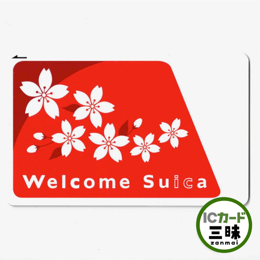 Not available Welcome Suica Welcome Suica Sakura
