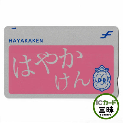 使用可能 特選色はやかけん（HAYAKAKEN） 桜（さくら）