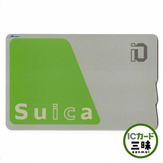 使用不可 初代ノーマルSuica（スイカ）