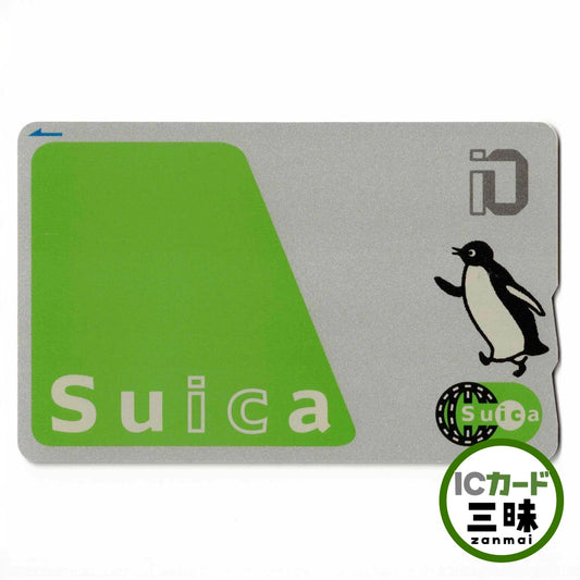 使用可能 2代目ノーマルSuica（スイカ）イオカード