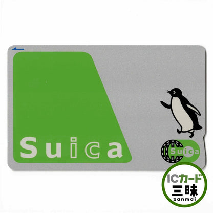 3rd generation normal Suica