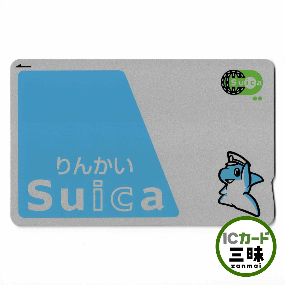 4th generation Rinkai Suica (white hat)