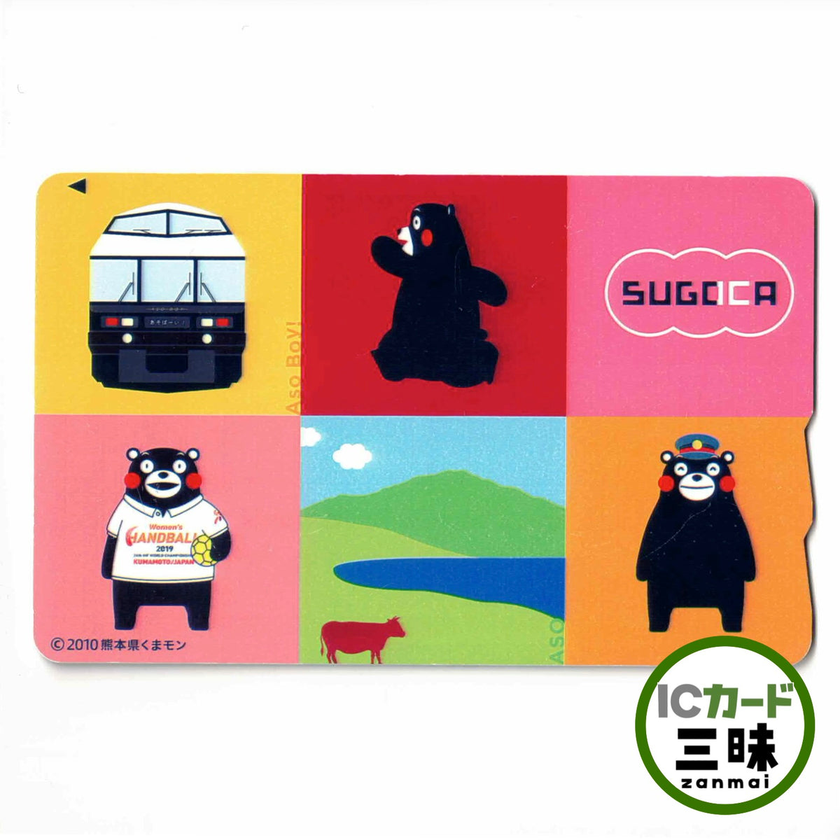 使用可能 SUGOMON PASS 阿蘇 SUGOCA（スゴカ）
