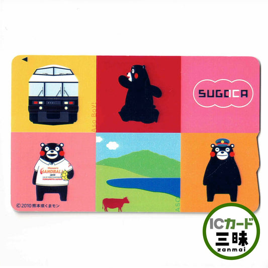 使用可能 SUGOMON PASS 阿蘇 SUGOCA（スゴカ）