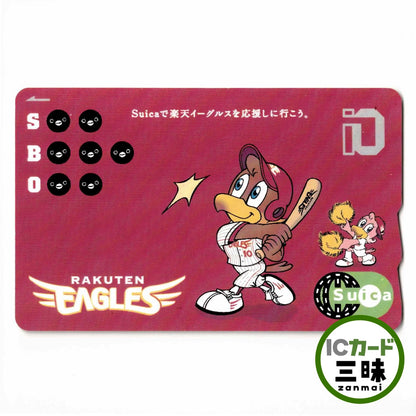 使用可能 楽天イーグルス応援 Suica（スイカ） 東北楽天ゴールデンイーグルス