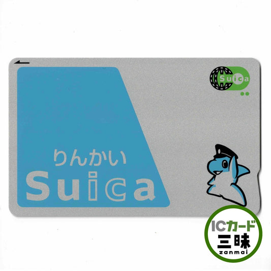 使用可能 りんかいSuica（スイカ） 無記名 りんかい線 東京臨海高速鉄道 りんかる 現行（5代目）