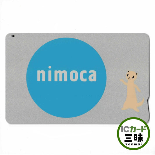 使用可能 ノーマルnimoca（ニモカ） 無記名 フェレット 現行