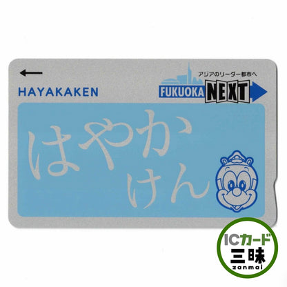 Normal Hayakaken (HAYAKAKEN) Anonymous Black-tailed Prairie Dog Chikamaru