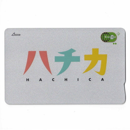 HACHICA，青森縣，當地的Suica卡