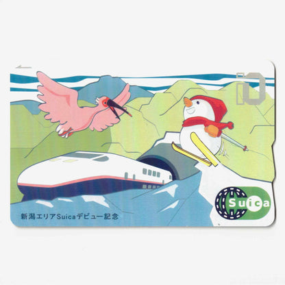 使用可能 新潟デビュー Suica（スイカ）とき スキー 上越新幹線