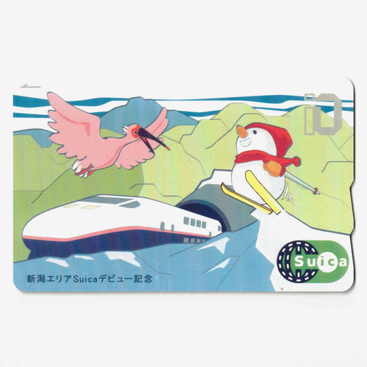 使用可能 新潟デビュー Suica（スイカ）とき スキー 上越新幹線
