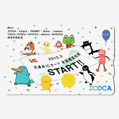 使用可能 全国相互利用ICOCA（イコカ）