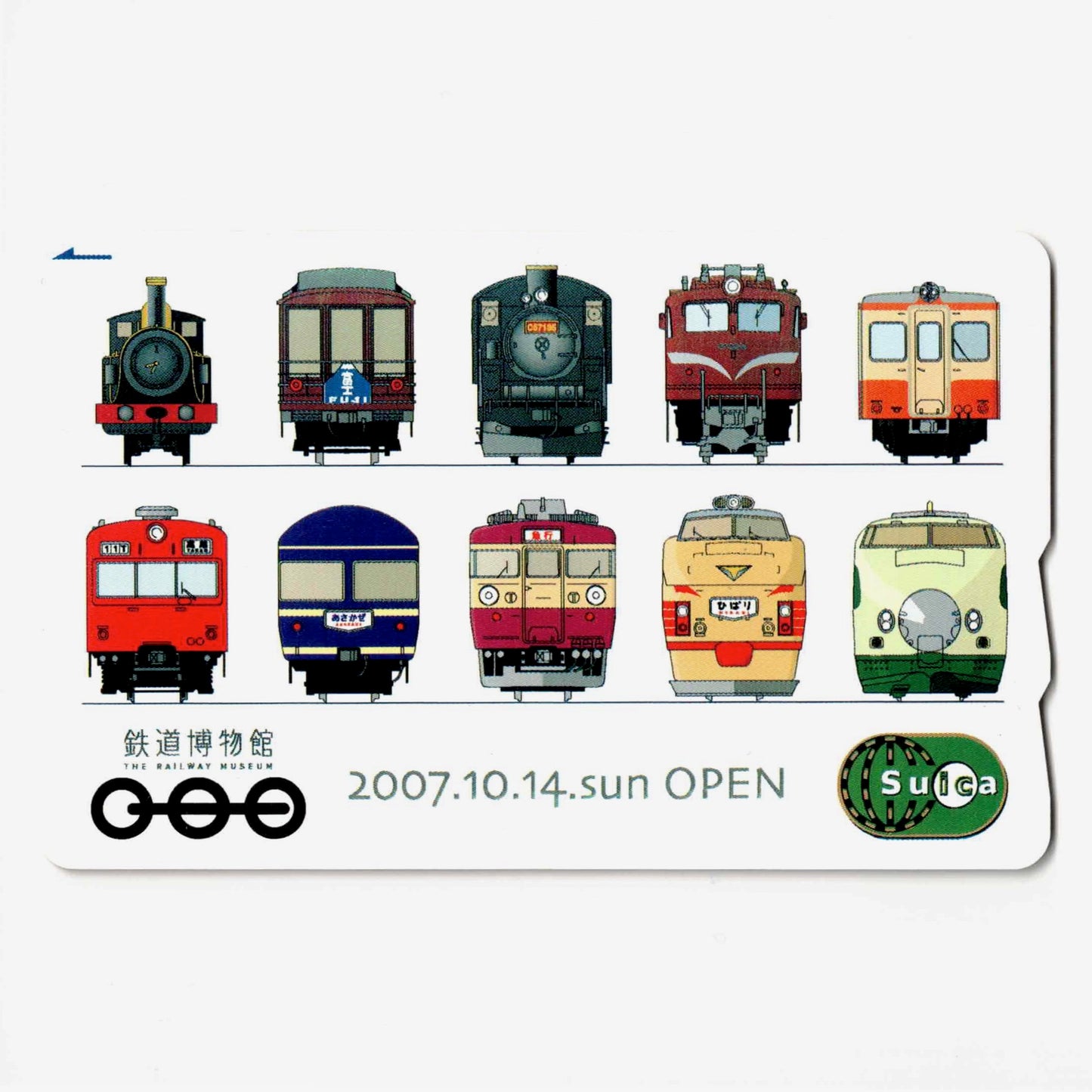 使用可能 鉄道博物館開館記念Suica（スイカ）