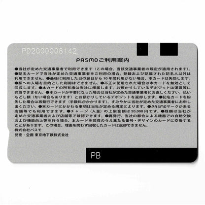 Available Tokyo Metro PASMO (Pasmo) Mt. Fuji Kaminarimon Skytree Tokyo Tower Sumo wrestlers