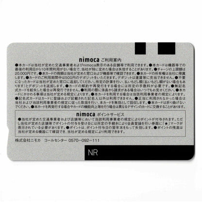 使用可能 デビュー長崎nimoca（ニモカ） 長崎県 ご当地nimoca 長崎電気軌道 ポポル ながにゃん