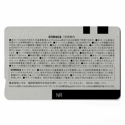 使用可能 4社相互利用記念nimoca（ニモカ） フェレット 西日本鉄道