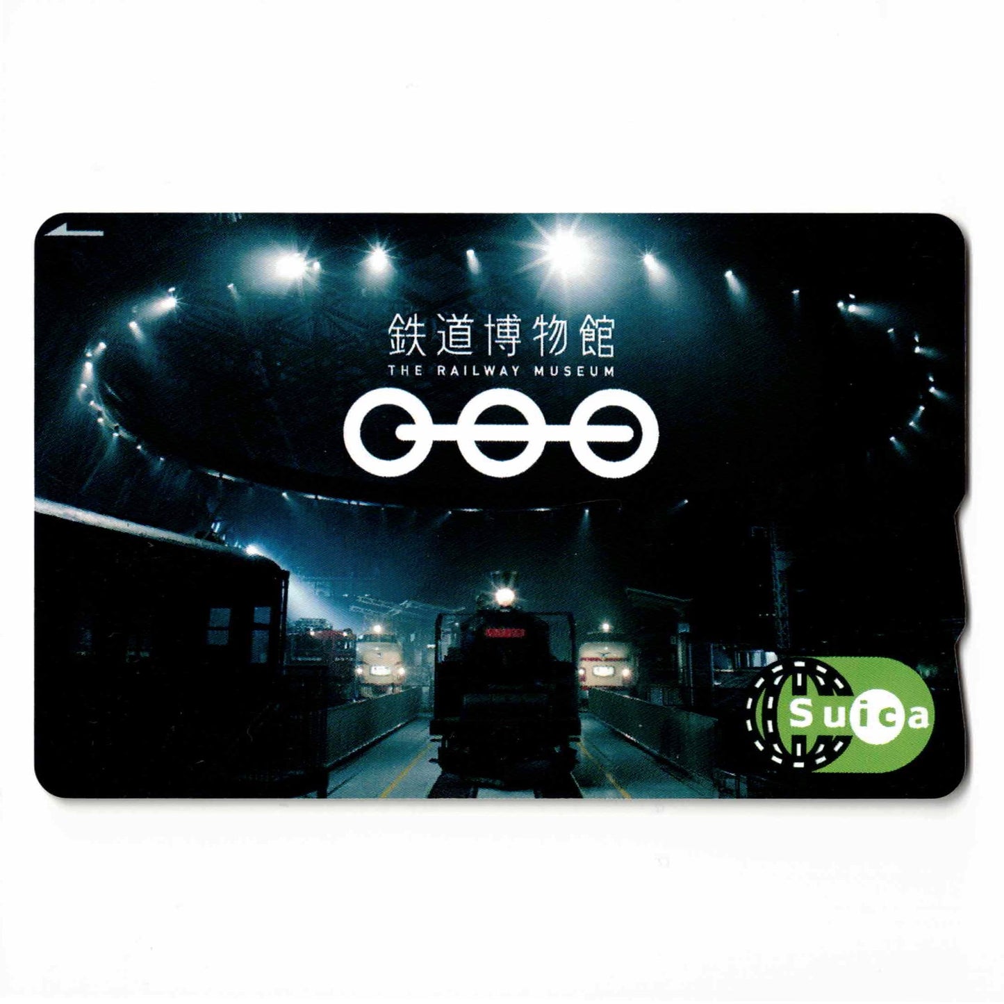 使用可能 鉄道博物館蒸気機関車Suica（スイカ） 第1弾