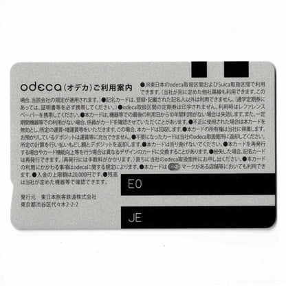 使用可能 新odeca（オデカ） 宮城県 ご当地Suica（スイカ）