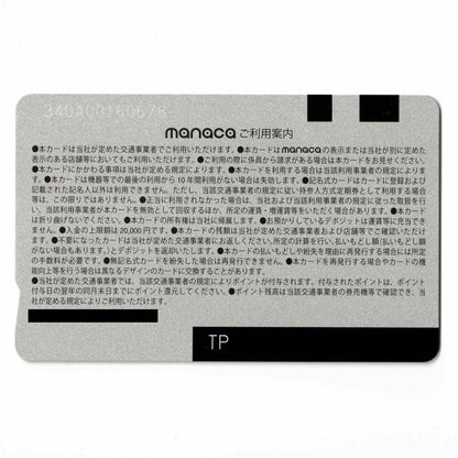 使用可能 初代ノーマルmanaca（マナカ）