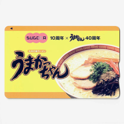 Umakacchan SUGOCA 10週年
