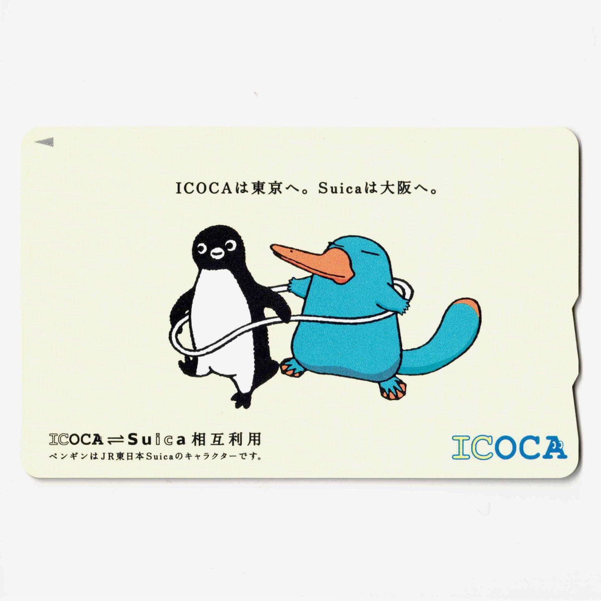 Kitaca⇄Suica 相互利用記念Suica、Kitaca台紙付き Kitaca⇄Suica 相互
