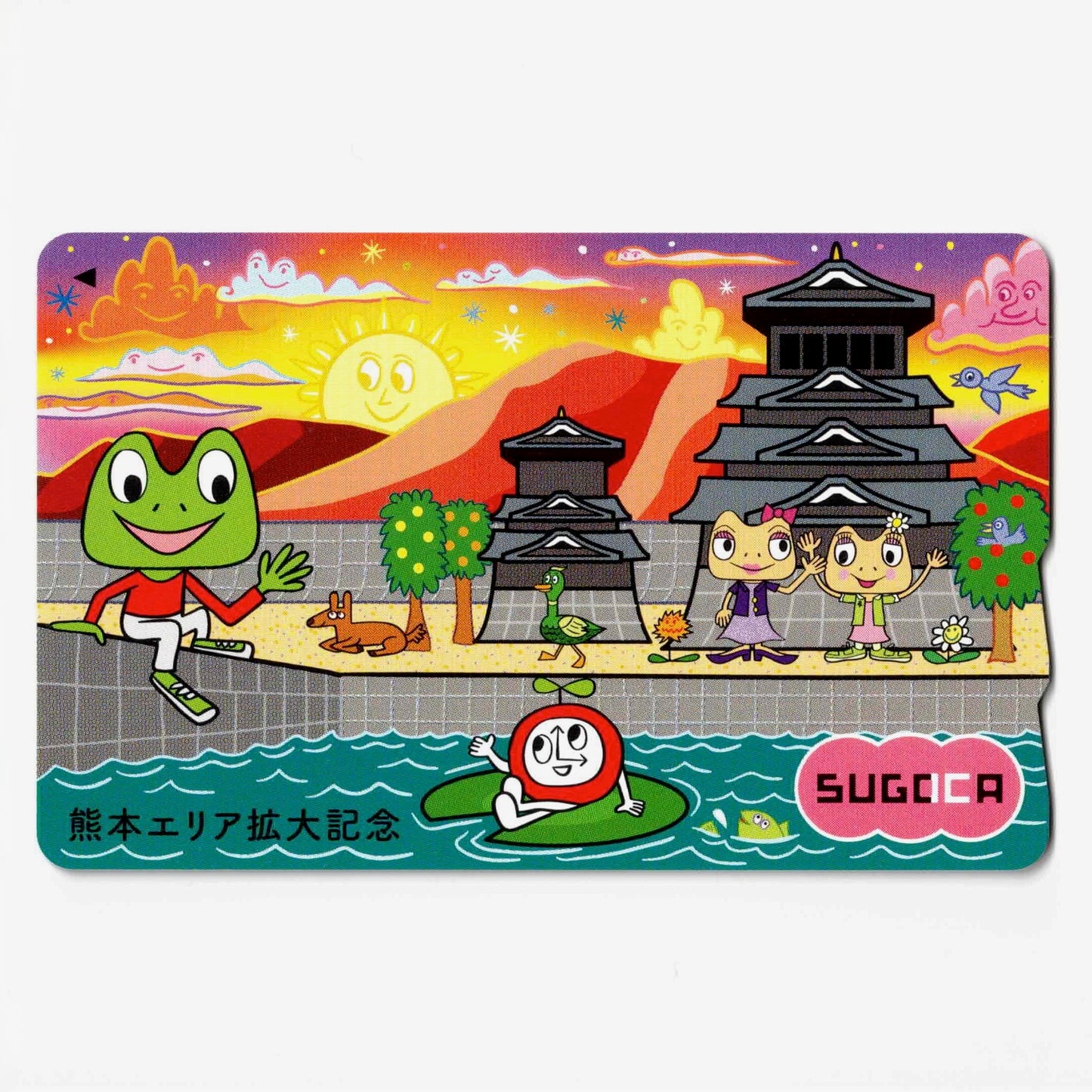 使用可能 熊本SUGOCA（スゴカ）