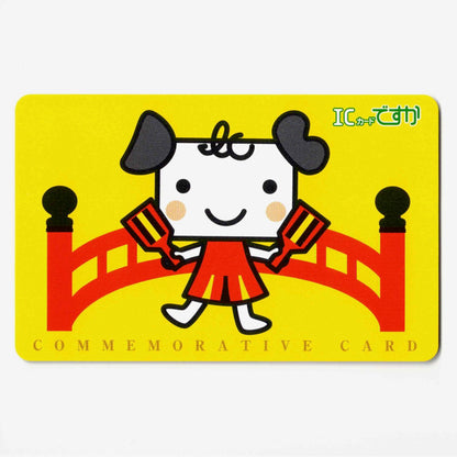 ですかちゃん ICカードですか（DESUCA） キャラクター 高知県 ローカルカード