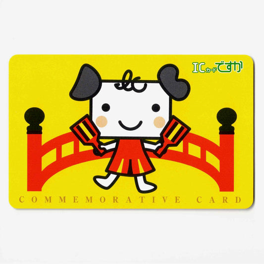 ですかちゃん ICカードですか（DESUCA） キャラクター 高知県 ローカルカード