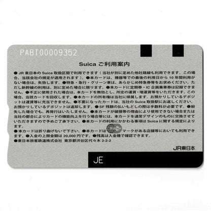 讀賣巨人隊 Suica 2022 東京巨蛋巨人隊