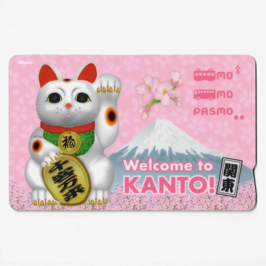 使用可能 関東PASMO（パスモ） Welcome to KANTO! 千客万来 招き猫