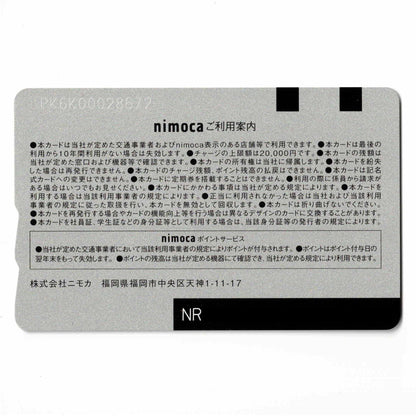 使用可能 仮面ライダービルドnimoca（ニモカ） 劇場版 Be The One（ビー・ザ・ワン）